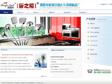 增合不锈钢厨具