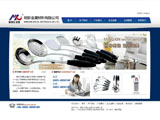 明新厨具