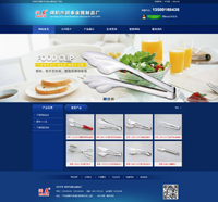 润泰厨具